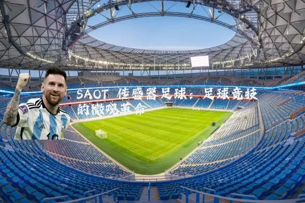 SAOT 传感器足球:足球竞技的微观革命
